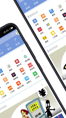 冲浪导航app手机最新版