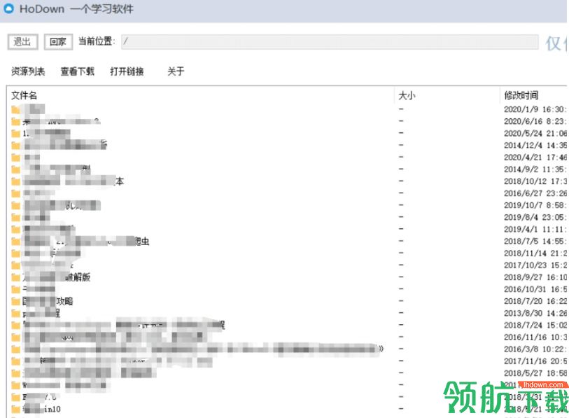 HoDown百度网盘不限速下载绿色版