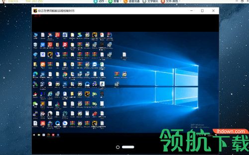 蚂蚁远程桌面软件