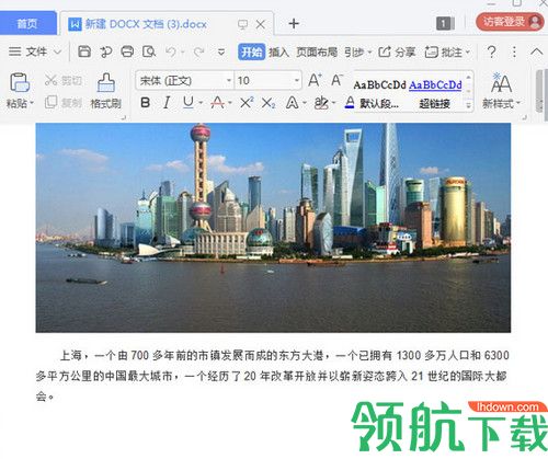 风云OCR文字识别软件