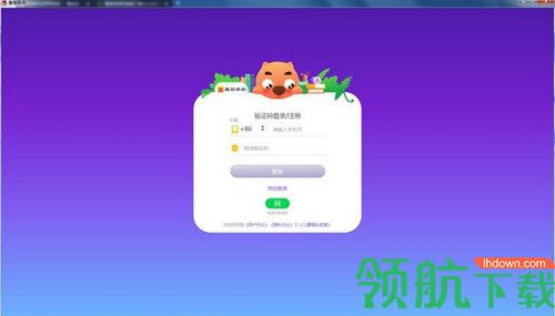 葡萄英语1对1美教互动课