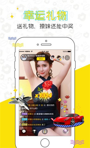 云豹短视频app最新安卓破解版(附源码)