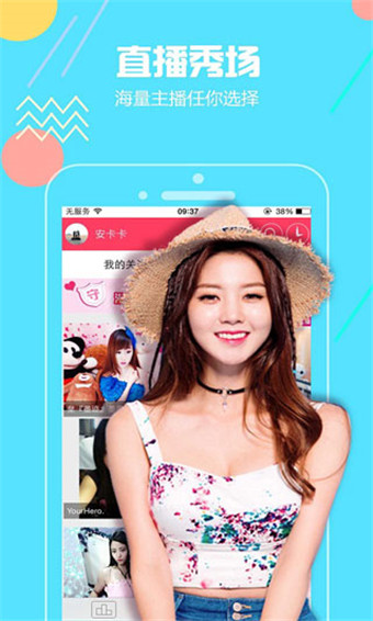 芳草直播app会员vip解锁版