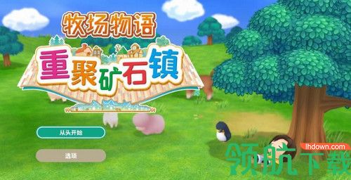 牧场物语重聚矿石镇中文破解版