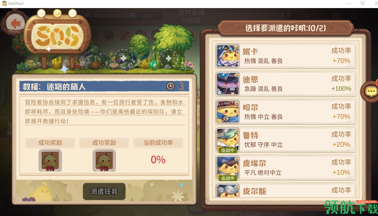 咔叽探险队怎么获得咔叽 咔叽探险队新手咔叽获取攻略