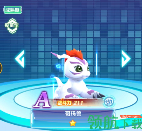 宠物集结破解版