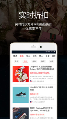 海淘1号app官方安卓版