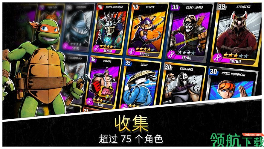 忍者神龟传奇破解版最新版2020