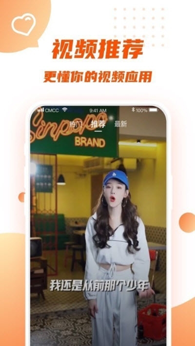 多多短视频app2020最新破解版(附邀请码)