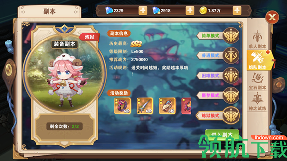 星界幻想送ps5官方版(附礼包码)