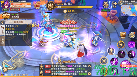 星界幻想送ps5官方版(附礼包码)