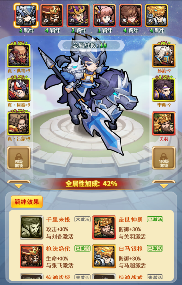 英雄这边请破解版