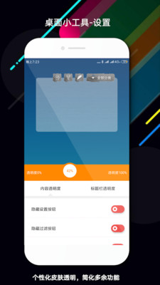 玩清单app官方最新版