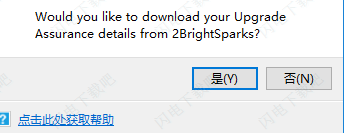 SyncBackPro同步备份工具直装破解版(附注册机)