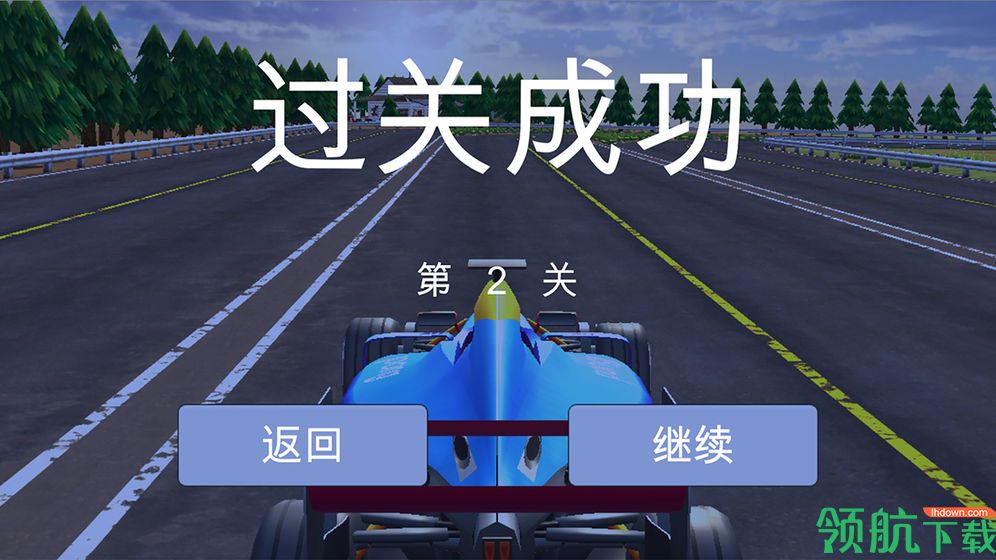 赛车撞撞撞中文版