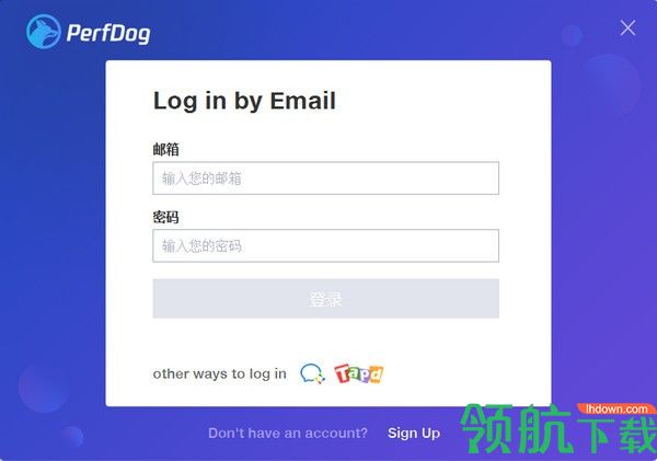 PerfDog性能够测试工具官方版
