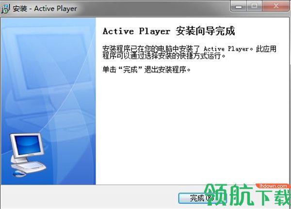ActivePlayer文件播放工具绿色版