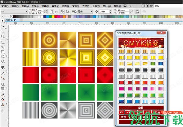 CDR渐变插件绿色破解版