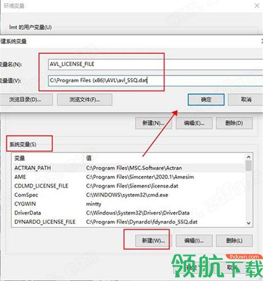 AVL Simulation Suite 2020 R1中文破解版(附注册补丁)