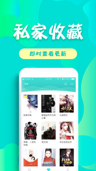 友读小说app去广告破解版