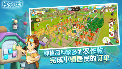 悠长假期游戏破解版