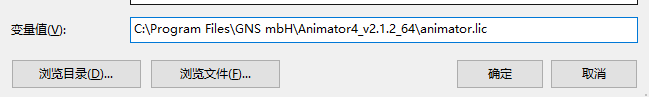GNSAnimator有限元分析处理破解版(附破解补丁)