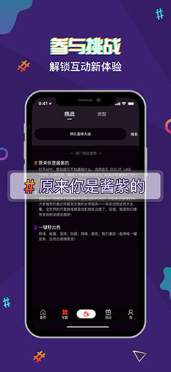 逗珑短视频app安卓最新版