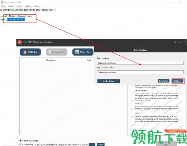 FreePDFWatermarkCreator水印批量添加破解版