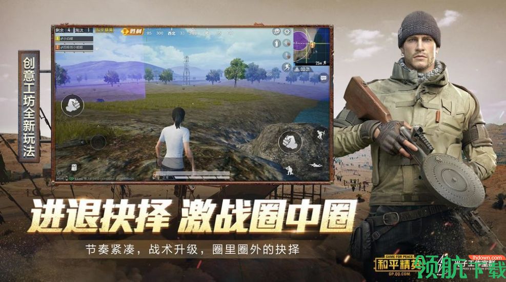 明帝画质大师2.0最新版(免更新)