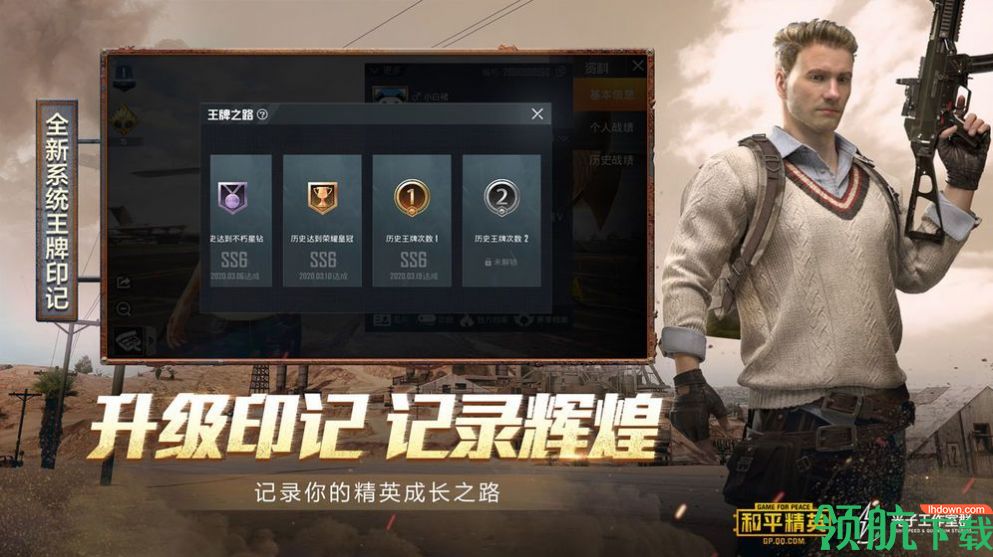 明帝画质大师2.0最新版(免更新)