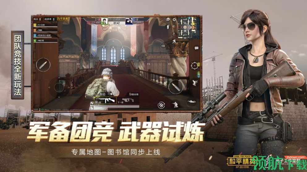 明帝画质大师2.0最新版(免更新)