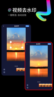 水印狗app会员vip破解版