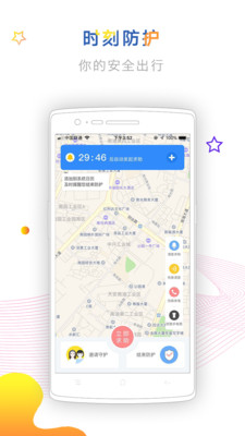 怕怕app官方最新版