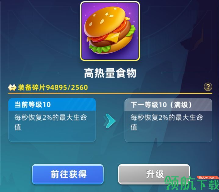 食梦之境最新官方版
