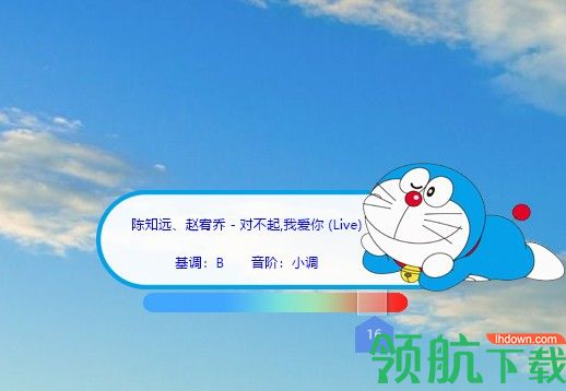 小叮当电音助手绿色版