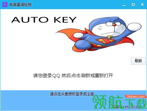 小叮当电音助手绿色版