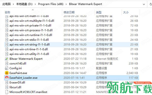 BitwarWatermarkExpert水印去除工具破解版