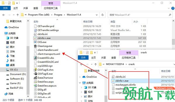 Movicon11汉化绿色破解版(附注册码)