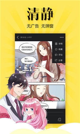 松鼠症仓库app官方下载