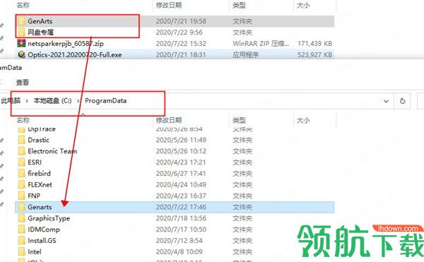 BorisFXOptics2021中文绿色破解版