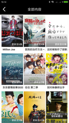 抖抖影院app会员vip破解版