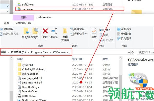 PassMarkOSForensicssPro数据恢复汉化破解版