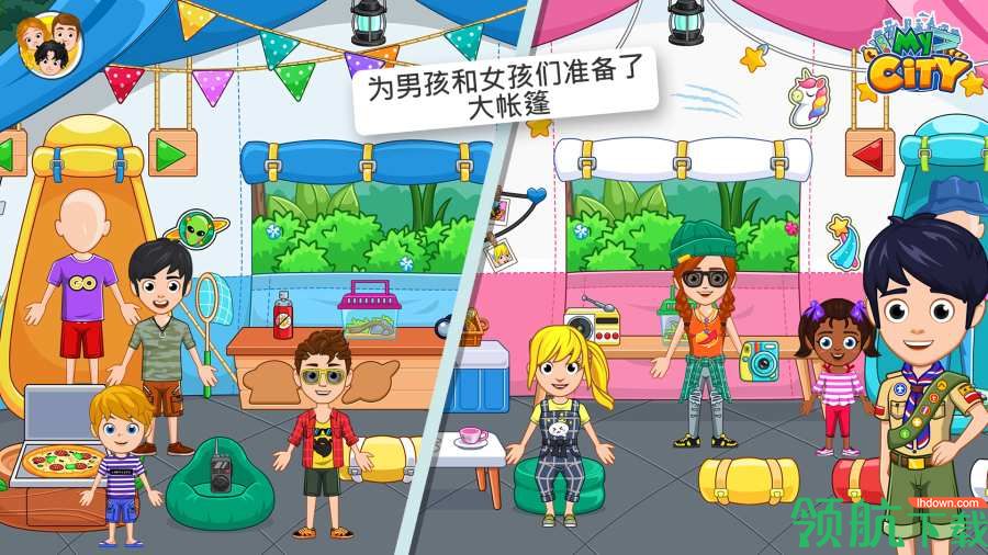 My City野外露营破解版