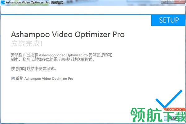 AshampooVideoOptimizerPro汉化破解版