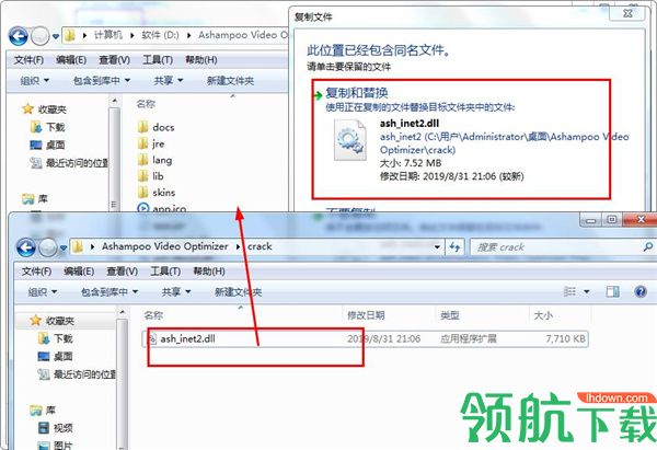 AshampooVideoOptimizerPro汉化破解版