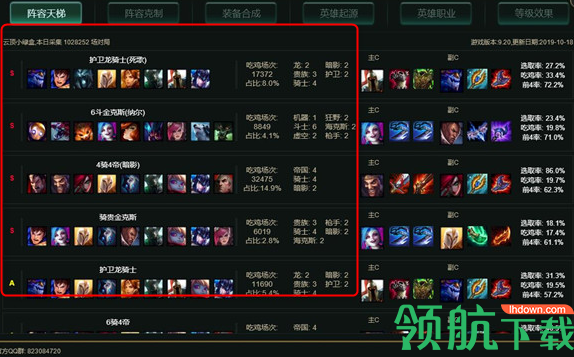 云顶小绿盒电脑客户端官方版