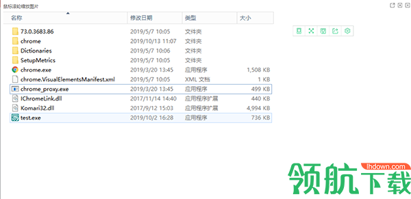 哔哩哔哩会员番剧解锁工具绿色版