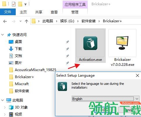Brickaizer+汉化破解版(附破解补丁)
