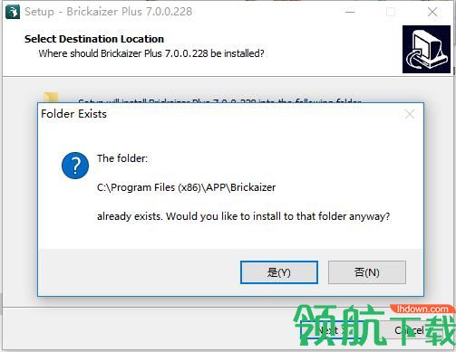 Brickaizer+汉化破解版(附破解补丁)
