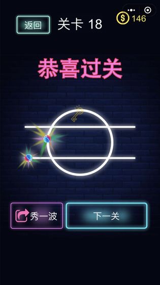 我玩球贼雕游戏安卓版